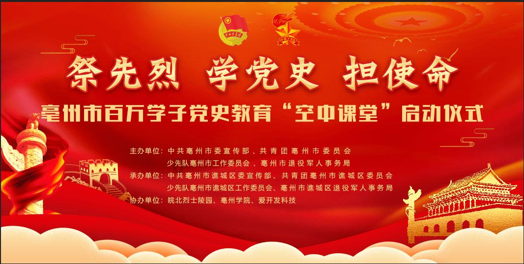 重力骑士